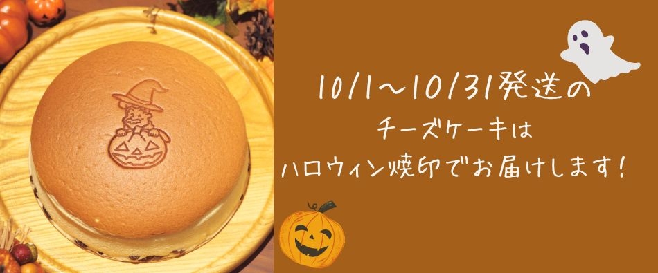 �n���E�B���Ă���